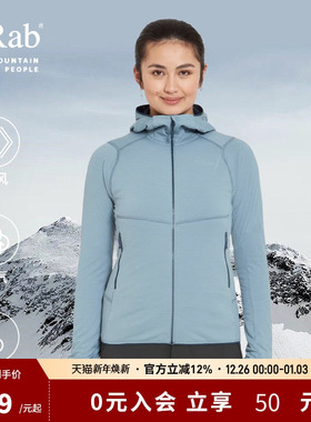 RAB睿坡女士Evolute秋冬加绒保暖外套休闲上衣连帽抓绒衣 QFG-20