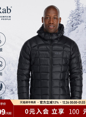 RAB睿坡MythicAlpine男士900蓬鹅绒连帽轻量保暖羽绒服  QDB-45