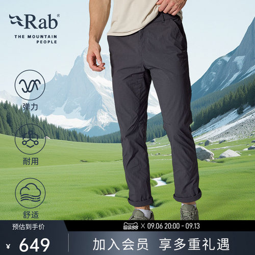 RAB睿坡男士轻量透气休闲长裤