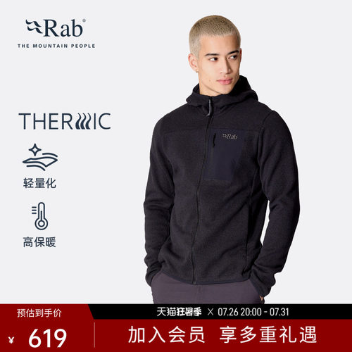 RAB睿坡男士轻量保暖抓绒衣