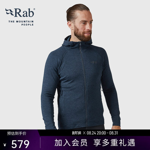 RAB睿坡男士防风加绒保暖抓绒衣