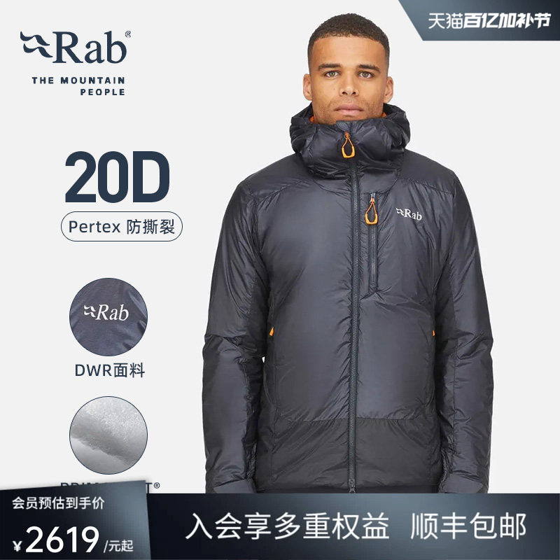 RAB睿坡Generator Alpine男士金标棉服轻量防泼水棉衣滑雪 QIO-84