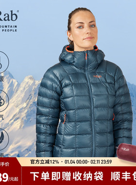 RAB睿坡Mythic G秋冬女士1000蓬轻量鹅绒防风保暖羽绒服 QDB-63