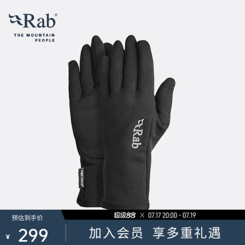 RAB睿坡男女弹力轻量多功能手套