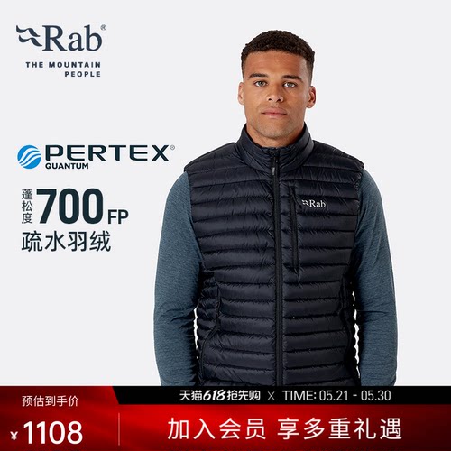 RAB睿坡男士防撕裂保暖羽绒马甲