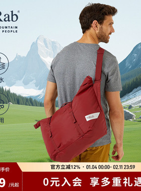 RAB睿坡Slacker防水两用户外大容量可调节肩带斜挎包  QAP-13