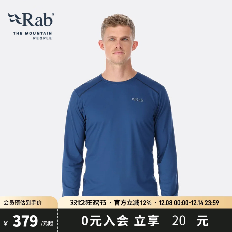 RAB睿坡男士内搭透气速干长袖T恤