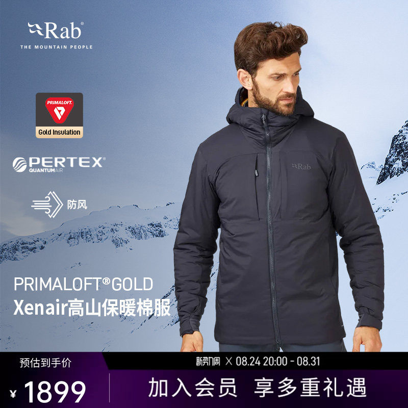 RAB睿坡男士轻便夹克棉服