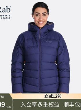 RAB睿坡Infinity Alpine女士800蓬鹅绒透气轻量连帽羽绒服 QDB-28