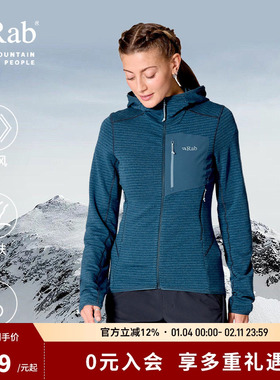 RAB睿坡Ascendor Light女士秋冬修身运动连帽衫抓绒衣 QFG-59