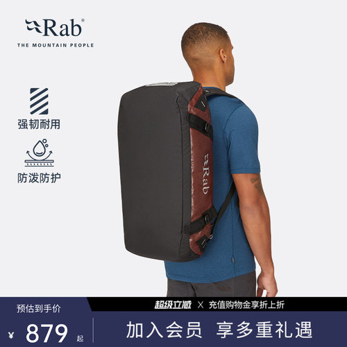 Rab睿坡ExpeditionII探险装备包