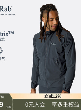 RAB睿坡Borealis春秋男士轻量透气软壳衣防风徒步登山外套 QWS-76