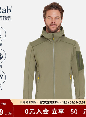 RAB睿坡Modulus Hoody男士户外透气运动外套保暖抓绒衣 QFG-15