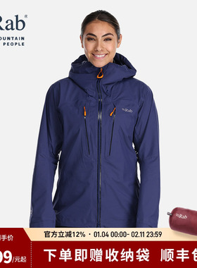 RAB睿坡Latok Alpine GORE-TEX Pro女士户外防泼水冲锋衣 QWH-27