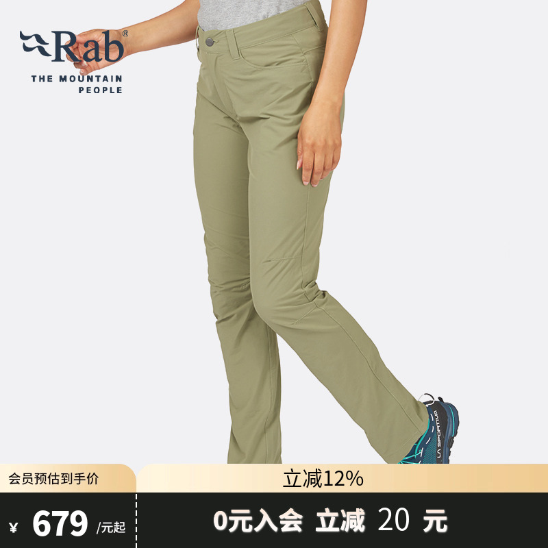 RAB睿坡女士轻薄速干长裤