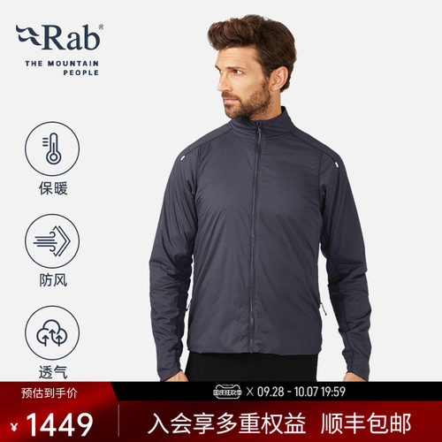 RAB睿坡防风透气保暖软壳衣