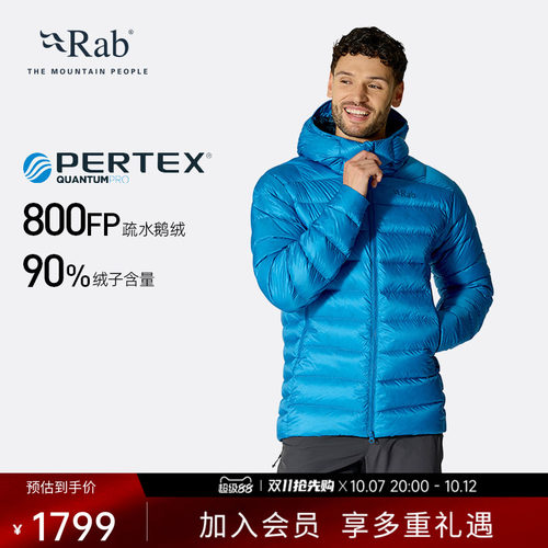 RAB睿坡防风连帽透气保暖羽绒服