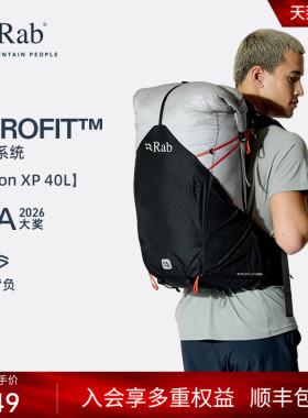RAB睿坡Syclon XP 40L户外双肩背包专业徒步旅行登山包轻便QAQ-22