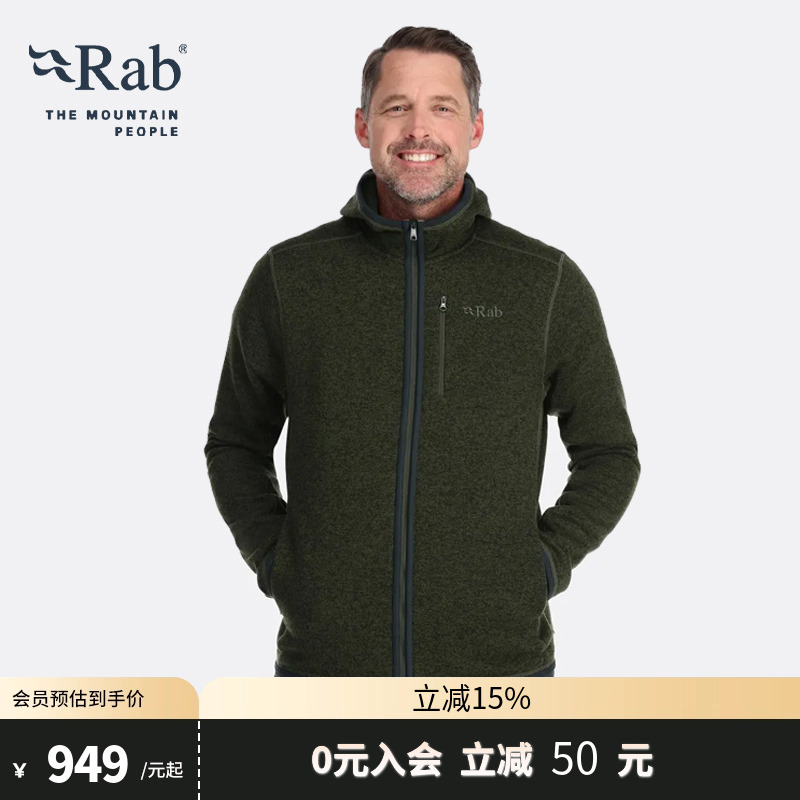 RAB睿坡男士连帽保暖抓绒衣
