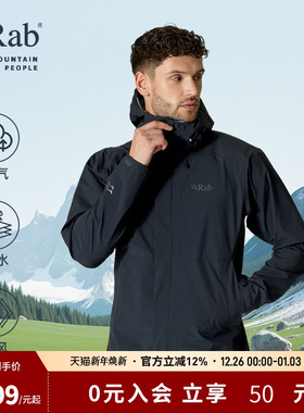 RAB睿坡Firewall男士户外防泼水轻量透气登山徒步冲锋衣 QWI-08