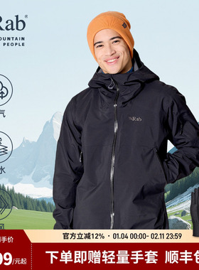 RAB睿坡Khroma男士秋冬GTX防水透气硬壳徒步登山冲锋衣 QWI-59