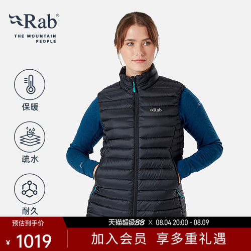 RAB睿坡女士700蓬保暖羽绒马甲