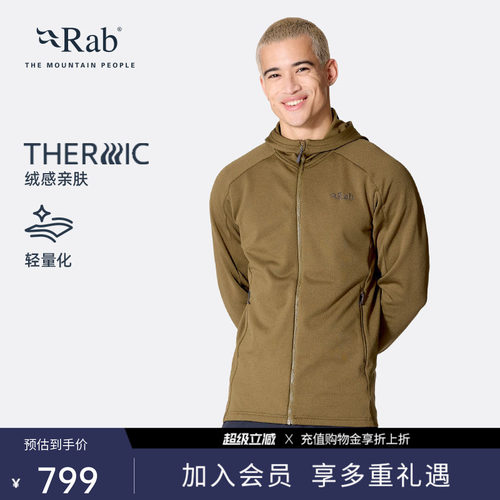 RAB睿坡男士Covex连帽抓绒衣