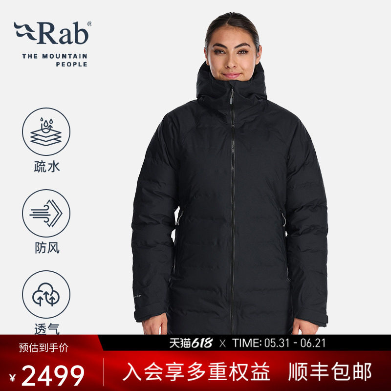 RAB睿坡Valiance女士700蓬羽绒服防风保暖登山连帽轻量外套QDB-51