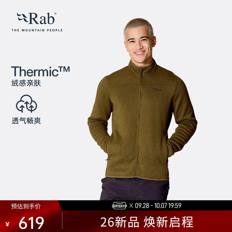 RAB睿坡男士保暖抓绒衣