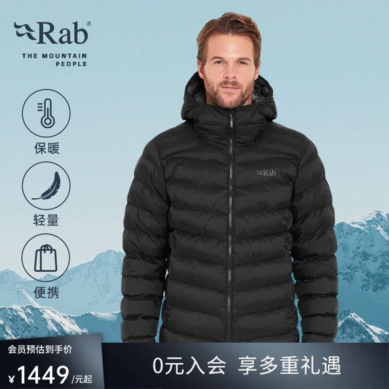 RAB睿坡Nebitron Pro男士轻量棉服防泼水棉衣徒步登山中层 QIP-23