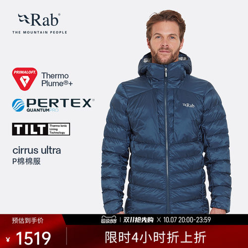 rab户外秋冬保暖男士棉服