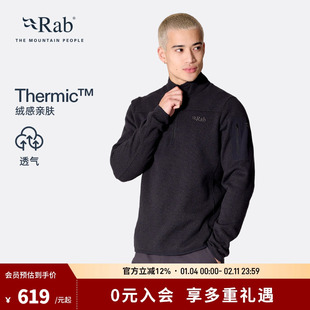 RAB睿坡Ryvoan男士春秋保暖抓绒衣轻量透气徒步套头卫衣 QFG-82