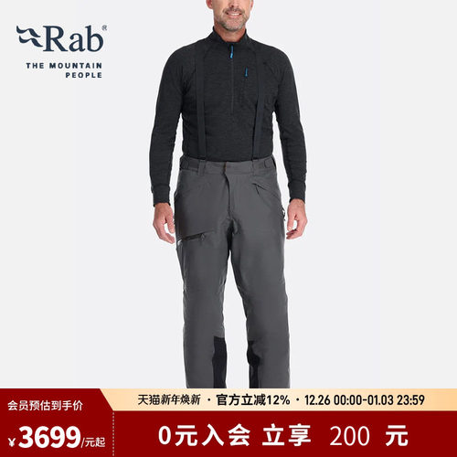 RAB睿坡防泼水防风保暖滑雪裤