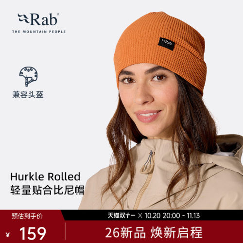 RAB睿坡秋冬户外保暖针织帽