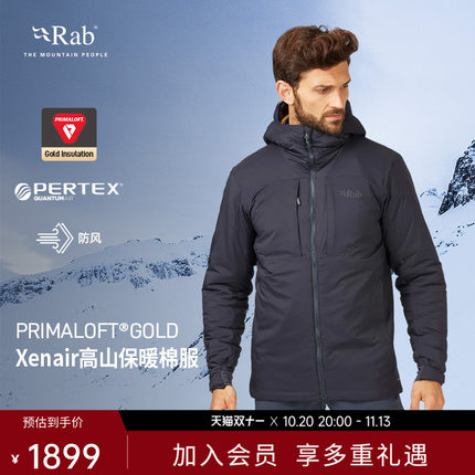 RAB睿坡Xenair Alpine男士透气金标棉服防泼水登山徒步棉衣QIP-09