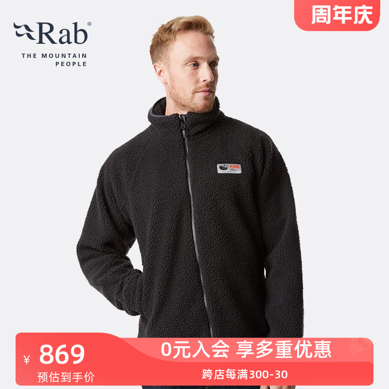 RAB睿坡男士摇粒绒舒适抓绒衣