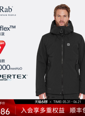 RAB睿坡Khroma Diffract男士防泼水滑雪服P棉防风保暖登山 QIP-37