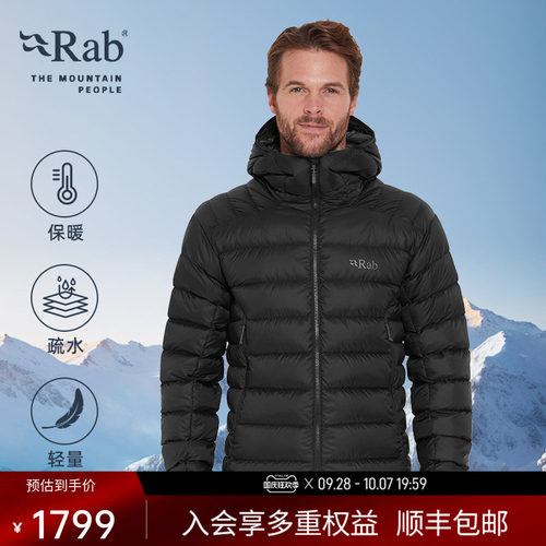 RAB睿坡保暖防寒鹅绒羽绒服
