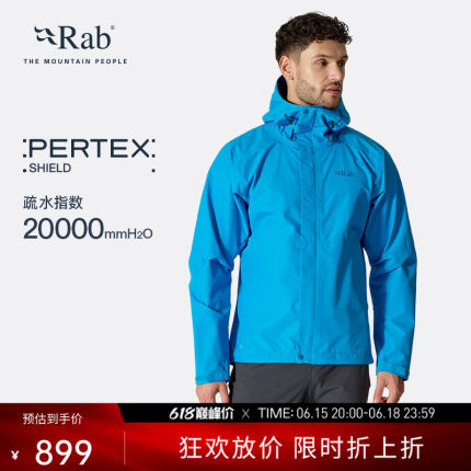 RAB睿坡Downpour男士防泼水冲锋衣防风透气轻量徒步登山服 QWI-06