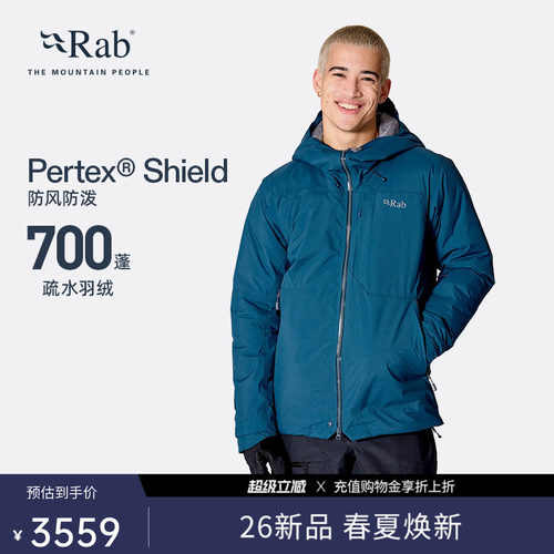 RAB睿坡男士700蓬放泼水羽绒服