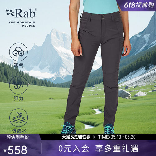 RAB睿坡女士登山徒步软壳裤
