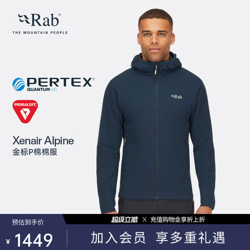RAB睿坡轻量户外御寒棉服