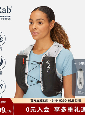 RAB睿坡Veil 12L男女越野背心骑行跑步登山轻便双肩背心包 QAP-55