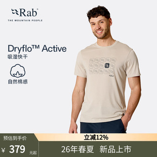 RAB睿坡Crimp 轻量透气短袖 棉质快干T恤吸湿排汗QCC Repeat男士