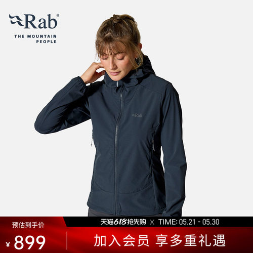 RAB睿坡女士防泼水轻量软壳衣