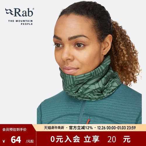 RAB睿坡男女弹力汗巾头巾轻薄