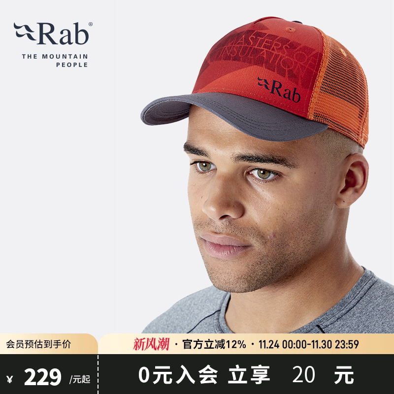 RAB睿坡男女遮阳印花棒球帽