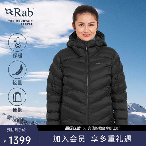 RAB睿坡户外女士保暖防风棉服