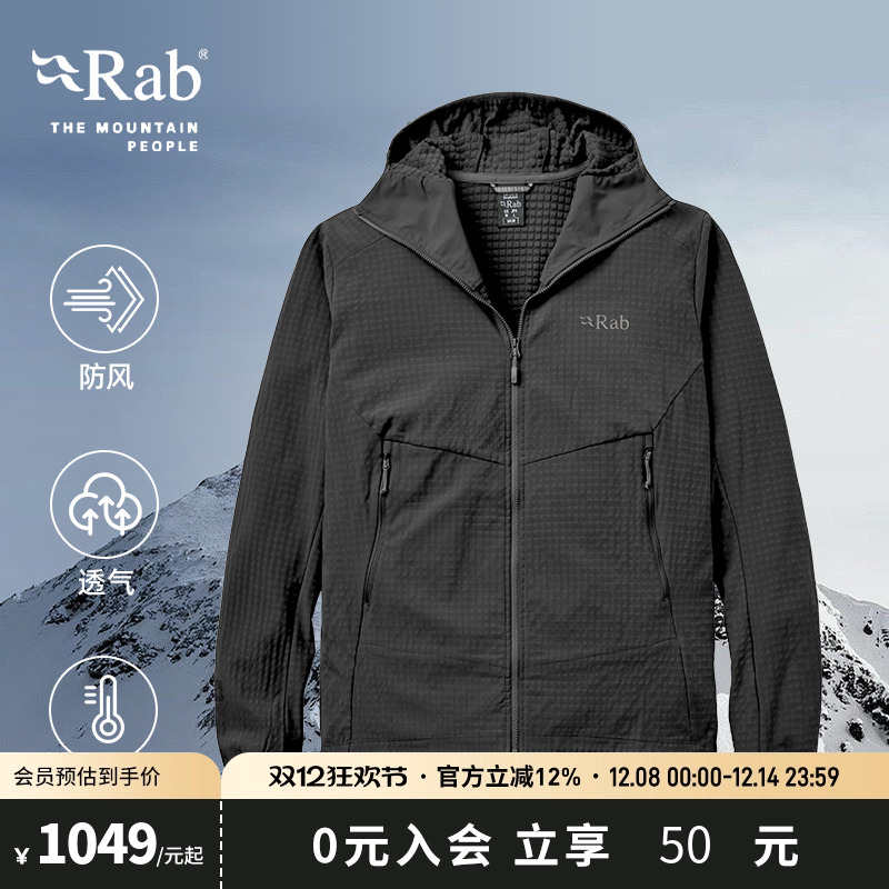 RAB睿坡轻量连帽抓绒衣