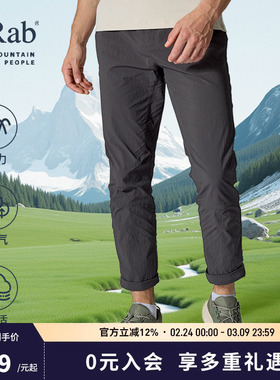 RAB睿坡Agden男士轻薄舒适宽松直筒运动长裤休闲裤 QFW-26